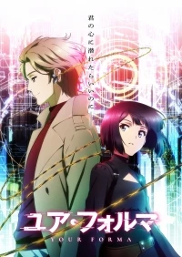 Твоя форма/Your Forma