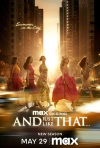 И просто так/And Just Like That... 3 сезон