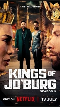 Короли Йоханнесбурга/Kings of Jo'burg 3 сезон