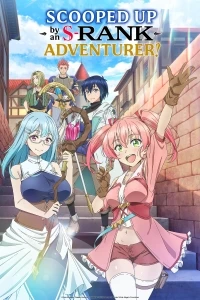 Подобранный авантюристом ранга S/Yuusha Party o Tsuihou Sareta Shiro Madoushi, S Rank Boukensha ni Hirowareru Kono Shiro Madoushi ga Kikakugai Sugiru