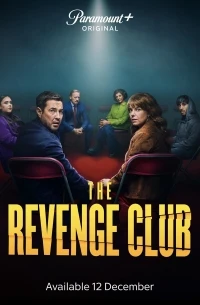 Клуб мести/The Revenge Club