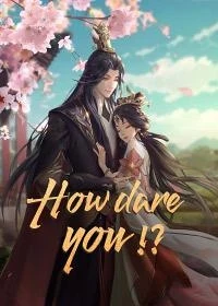 Какой скандал!/Cheng He Titong 2 сезон