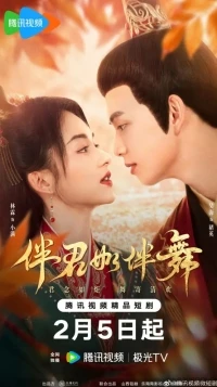 Потанцуем?/Shall We Dance