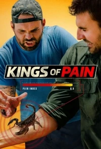 Короли боли/Kings of Pain