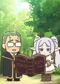 Провожающая в последний путь Фрирен Магия/Sousou no Frieren no Mahou