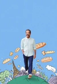 Тони Шалуб Преломляя хлеб/Tony Shalhoub Breaking Bread