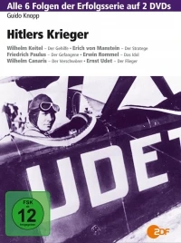 Генералы Гитлера/Hitlers Krieger
