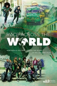 Гонка по всему миру/Race Across the World 4 сезон