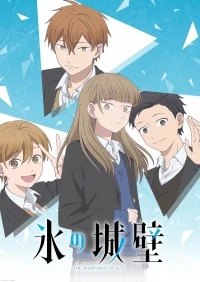 Ледяная стена/Koori no Jouheki