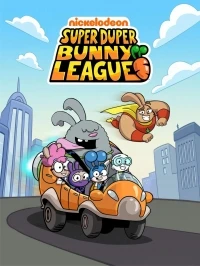 Лига Супер-пупер кроликов/Super Duper Bunny League 2 сезон