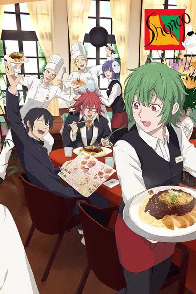 Вы еще не знаете Гуммы Рэйва/Omae wa Mada Gunma wo Shiranai Reiwa-ban