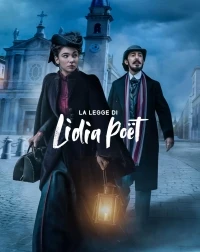 Закон Лидии Поэт/Lidia Poët 3 сезон